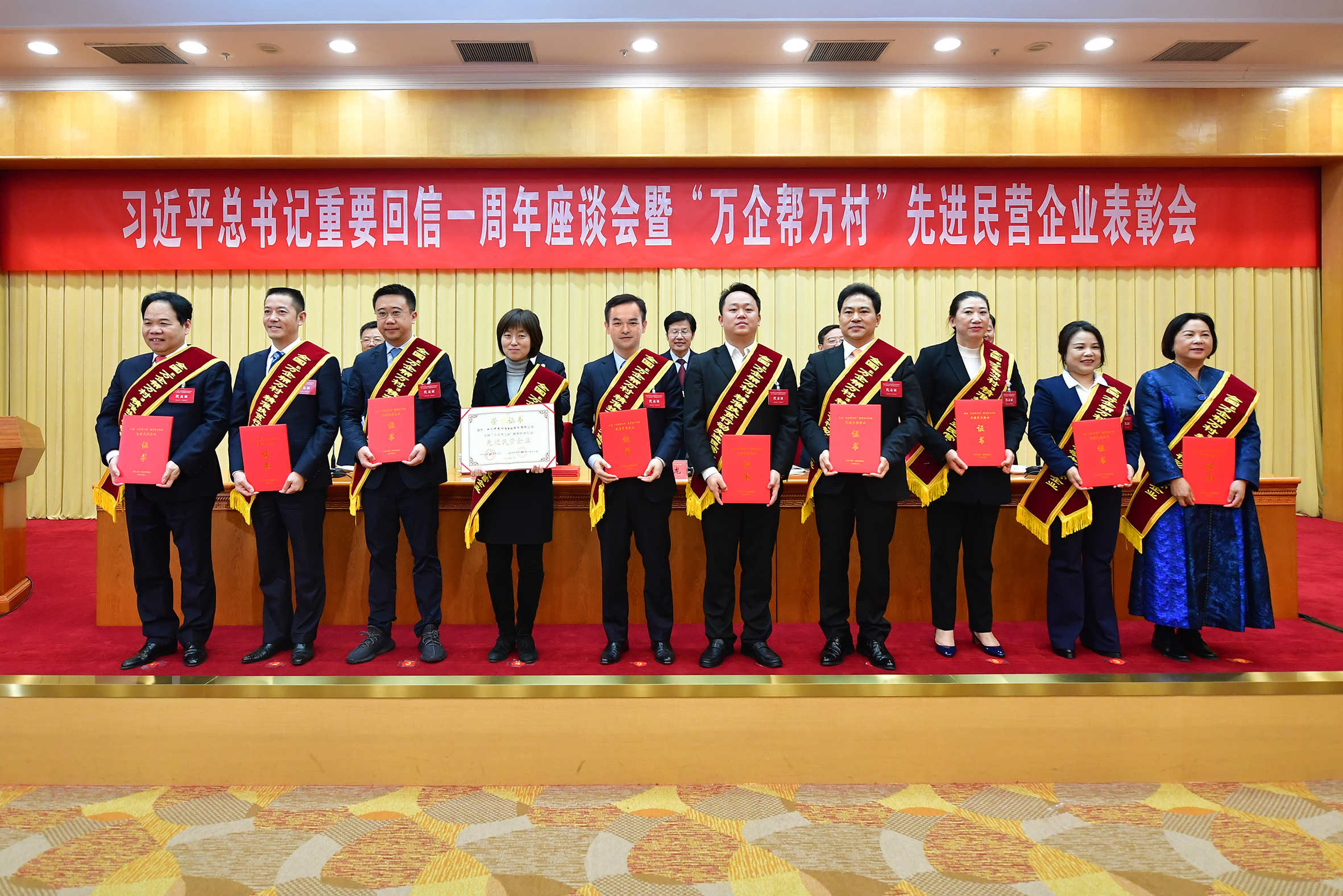 精準(zhǔn)幫扶