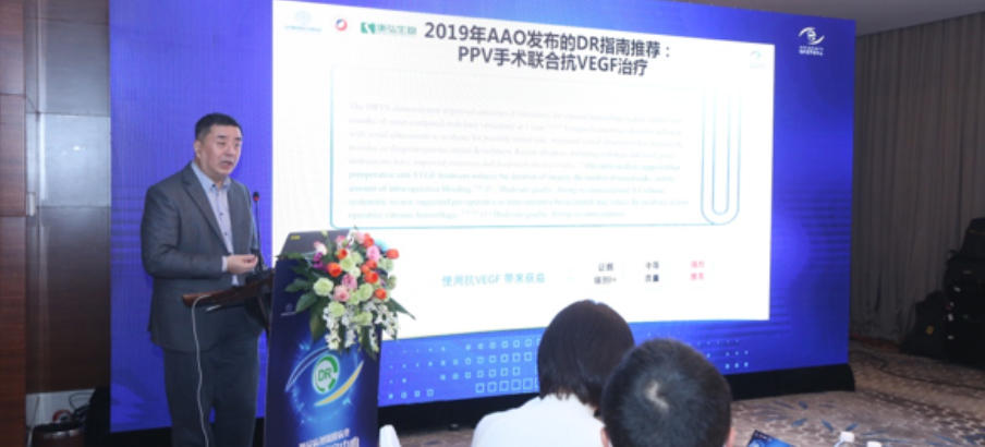 2022年2月19日，康弘藥業(yè)支持中國初級衛(wèi)生保健基金會、國家眼部疾病臨床研究中心，響應(yīng)十四五眼健康規(guī)劃，發(fā)起糖尿病視網(wǎng)膜病變臨床及研究中心項目。