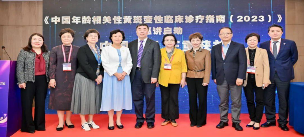 2023年4月7日，由中華眼科雜志發(fā)起，康弘藥業(yè)公益支持的《中國年齡相關(guān)性黃斑變性臨床診療指南（2023）》巡講啟動會圓滿舉行。