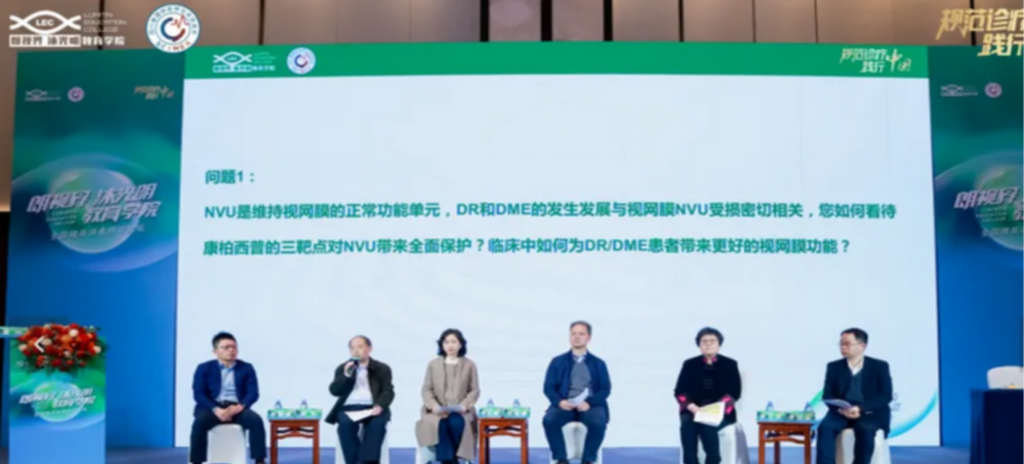 2025年3月9日，由四川省國(guó)際醫(yī)學(xué)交流促進(jìn)會(huì)發(fā)起，康弘藥業(yè)“朗視界 沐光明”教育學(xué)院承辦的全國(guó)睛英講者研討論壇在福建廈門順利召開(kāi)。
